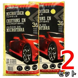 【2個セット・イエロー】（カークランド マイクロファイバータオル 36枚×2個）合計72枚 色 車 洗車 掃除 KIRKLAND コストコ 713160