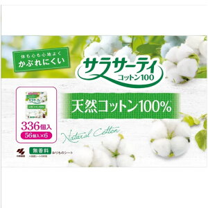 iTT[eB 336 Rbg100% j56×6  V[g q  VR Ԃ h ₳  581695