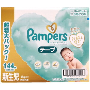 ipp[X Vp e[v 144 ͂߂Ă̔ւ̂΂j͂ 72×2pbN ނ e ܂Ƃߔ Ԃ 57542