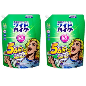 y2Zbgzit̃^Cv ChnC^[ EXp[ 2500ml×2 ߂pjߗpY yfn Zk^Cv   R FOK 53846