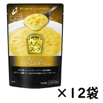 楽天市場】ハインツ コーン スープの通販
