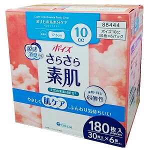 i|CY 炳f 180 &PA peBCi[  17.5cm 10ccj_ L Ag PA NVA ܂Ƃߔ 30×6 70643