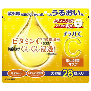 y|XgցzimCC W΍}XN 28j280ml tFCX}XN [g zCg V[g r^~C O e et  PA 62845