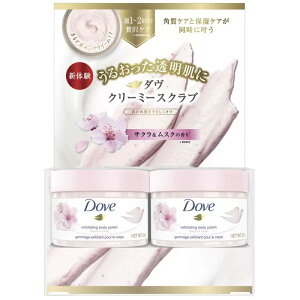 �i2�Z�b�g �_�� �N���[�~�[�X�N���u 298g×2�� �T�N��&���X�N�̍���jDove �p�� �ێ� �P�A �{�f�B �X�N���u ��� �}�b�T�[�W 67066