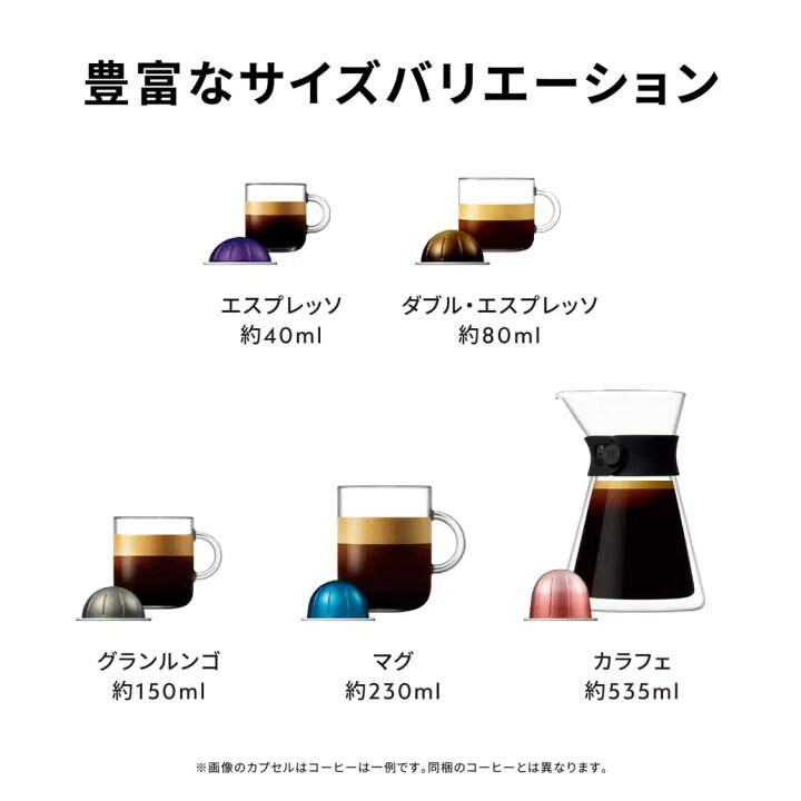 楽天市場】（ネスプレッソ ヴァーチュオ ネクスト スペシャルパック 
