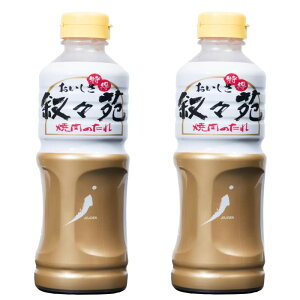 i2Zbg X ē̂ 600g×2jĂ ^  hbVO t e {g 2{ ܂Ƃߔ