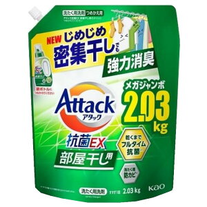 ip A^bN REX 2.03kg×1 ߂p KW{jp  Attack ԉ   ߗ 43440 79504