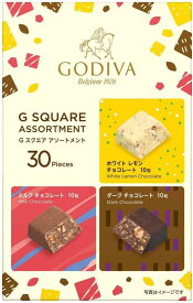 宅急便発送 GODIVA ゴディバ G スクエア アソートメント 30粒入 3種類 プレゼント バレンタイン ミルクチョコレート ダーク ホワイト レモン 74080
