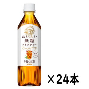 ߌ̍g  ACXeB[ 500ml×24{ L ybg{g g hN  ܂Ƃߔ 72990