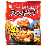 李王家 スンドゥブ チゲ用スープ 8袋入り パウチ パック 150g あさりダシ チゲのもと 2倍 濃縮タイプ 鍋 …