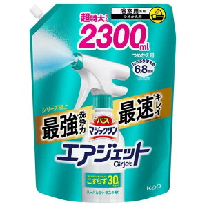 ioX}WbN GAWFbg 2300ml TCY p ߂pj炸30b  LC C |  ~Xg 69347