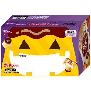 iOR 傱 vb`v 20g×6×12 JX^[hj퉷ۑ\ v   ܂Ƃߔ ٓ 76557