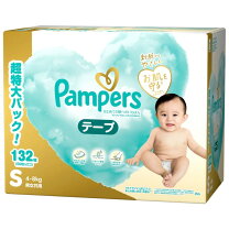 楽天市場】パンパース まとめ買いの通販