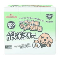 ポイ太くん ペット用 ウンチ処理袋 300枚 フン 紙と一緒に流すだけ ポイタ 犬 猫 ペット用品 おでかけ 散…