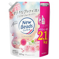 ニュービーズ 2.1kg つめかえ用 洗たく用洗剤 柔軟剤入り ローズ&マグノリアの香り ジェルタイプ 2100g …