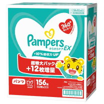 楽天市場】パンパース ビッグ 3パックの通販