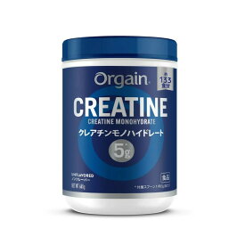 オルゲイン クレアチン モノハイドレート 665g ノンフレーバー スプーン付属 香料・甘味料不使用 Orgain Creatine 82935