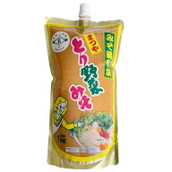 まつや とり野菜みそ 1kg キャップ付きスパウトパック 石川県 ソウルフード 鍋みそ 万能味噌 米みそ 味噌…