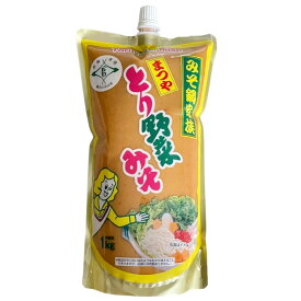まつや とり野菜みそ 1kg キャップ付きスパウトパック 石川県 ソウルフード 鍋みそ 万能味噌 米みそ 味噌 調味みそ 調味料 大容量 49233