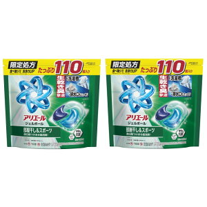 アリエールジェルボール 110」の人気商品一覧・価格比較 - 価格.com