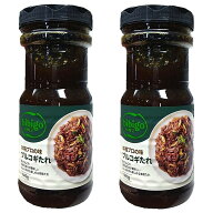 2本セット ビビゴ 本格プロの味 プルコギたれ 840g×2個 CJ 調味料 焼肉のたれ ヤンニョムジャン プルコ…