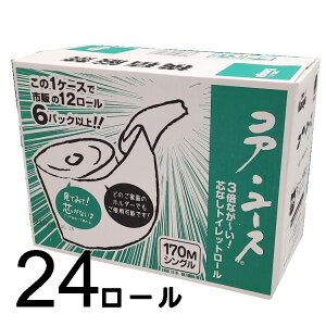 i24[ RA[X gCbgy[p[ VO c 170mj100% TCNy[p[ 6[×4pbN cȂ \tg gC  { 563945