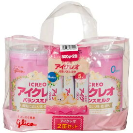 （2缶セット グリコ アイクレオ バランスミルク 800g×2缶 スティック5本付き）ピンク 0ヶ月から 赤ちゃん 粉ミルク まとめ買い 580226