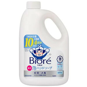(花王 ビオレu 泡ハンドソープ 2L)泡ででてくるハンドソープ つめかえ 10回分 手洗い 2000ml 殺菌消毒 大容量 ボトル 547268