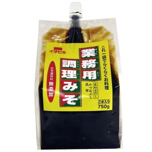 (イチビキ 業務用調理みそ 750g)みそ 加工品 あわせだし かつおだし 昆布 ごま入り 料理 591059