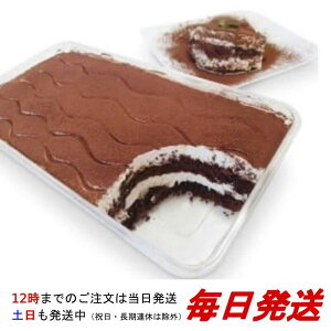ケーキ ティラミス コストコの人気商品 通販 価格比較 価格 Com