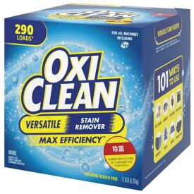 （オキシクリーン 5.26kg 粉末 洗濯）OXY CLEAN 漂白剤 しみ抜き 掃除 汚れ つけ置き 除菌 洗剤 パウダー 28137