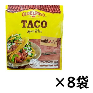 i8ܓ OLD EL Paso I[hGp\ ^RV[YjO 30g×8܁jTACO Spice mix XpCX ~bNX LVR ^RX geB[  67340