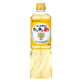 （ミツカン いろいろ使えるカンタン酢 1L）1000ml 調味酢 ピクルス マリネ 簡単 酢の物 ステーキ お寿司 甘酢 いろいろ酢 かんたん酢 577344