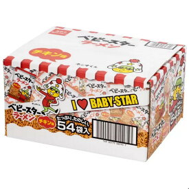 （おやつカンパニー ベビースターラーメン チキン味 21g×54袋）大容量 大量 まとめ買い 54個入り パーティー イベント 42807