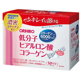 （ORIHIRO オリヒロ 低分子ヒアルロン酸コラーゲン 225g）4.5g 顆粒タイプ 無香料 コラーゲン 50日分 美肌 グルコサミン セラミド GABA 食物繊維 12550