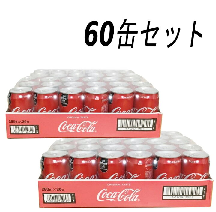 楽天市場 2ケース コカ コーラ 350ml 30缶 2ケース 60缶 缶ジュース 炭酸 飲料 まとめ買い ソフトドリンク 60本 Cola コストコ アイテンプ 楽天市場店