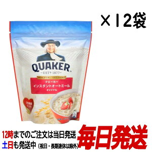 シリアル クエーカー オートミール コストコの人気商品 通販 価格比較 価格 Com