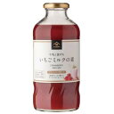 （久世福商店 牛乳と混ぜる いちごミルクの素 575ml）フラクトオリゴ糖入り イチゴ 果肉 大容量 サンクゼール 48647