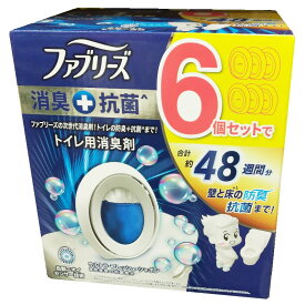 （6個セット トイレ用 ファブリーズ 消臭剤）置き型 トイレ 消臭 抗菌 ウルトラフレッシュシャボン 芳香剤 におい P&G まとめ買い 55343