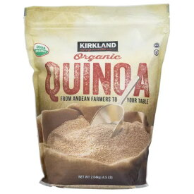 （カークランド オーガニック キヌア 2.04kg）QUINOA 有機 キノア 健康 ダイエット 低カロリー スーパーフード コストコ 1001368 1411346