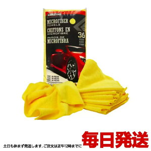 カー用品 カークランド マイクロファイバータオルの人気商品 通販 価格比較 価格 Com