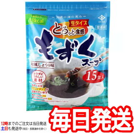 （永井海苔 沖縄の海の恵み もずくスープ 35g×15袋入）15食 生タイプ 和風しょうゆ味 フコイダン 簡単 味付けもずく 食物繊維 豊富 コストコ 532557