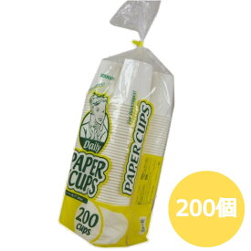 （200個セット 使い捨てカップ 205ml）サンナップ ペーパーカップ 紙コップ 使い捨て 無地 ホワイト 大容量 まとめ買い パーティー キャンプ 518978
