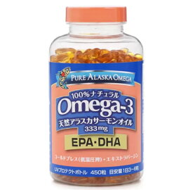 （トライデントシーフード オメガ3 天然アラスカサーモンオイル 450粒）1日3粒 EPA DHA 100%ナチュラル 333mg サプリ 590818