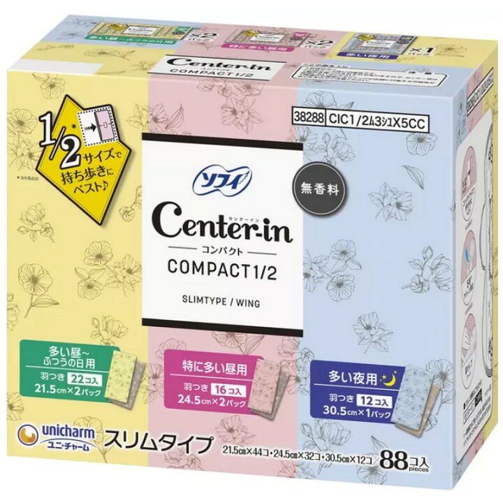楽天市場】（センターイン コンパクト1/2 無香料 3サイズ 合計88枚入 