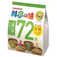 （マルコメ 料亭の味 減塩 72食）即席 みそ汁 長ねぎ とうふ インスタント 生みそ お味噌汁 塩分 朝食 汁…