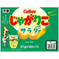 楽天市場】じゃがりこ 箱の通販