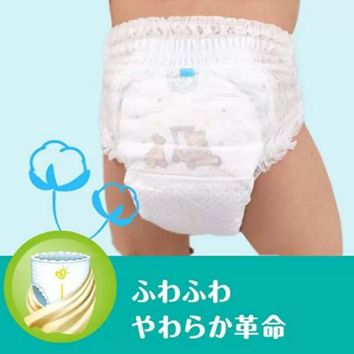 楽天市場 セール中 パンパース さらさらケア パンツ ビッグ Xl 12 22kg 150枚 パンツタイプ おむつ ビッグ サイズ 50枚 3個 Pampers コストコ アイテンプ