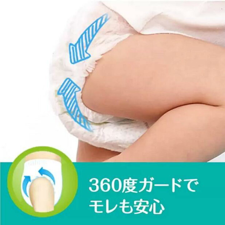 楽天市場 セール中 パンパース さらさらケア パンツ ビッグ Xl 12 22kg 150枚 パンツタイプ おむつ ビッグ サイズ 50枚 3個 Pampers コストコ アイテンプ