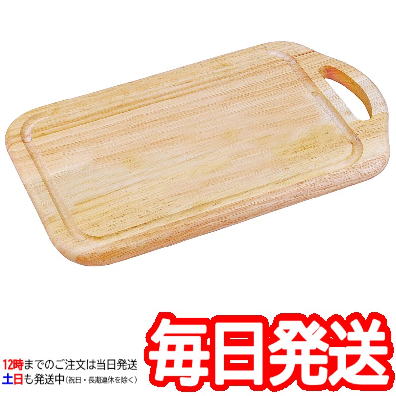 まな板 カッティングボード 木製 パール金属の人気商品・通販・価格
